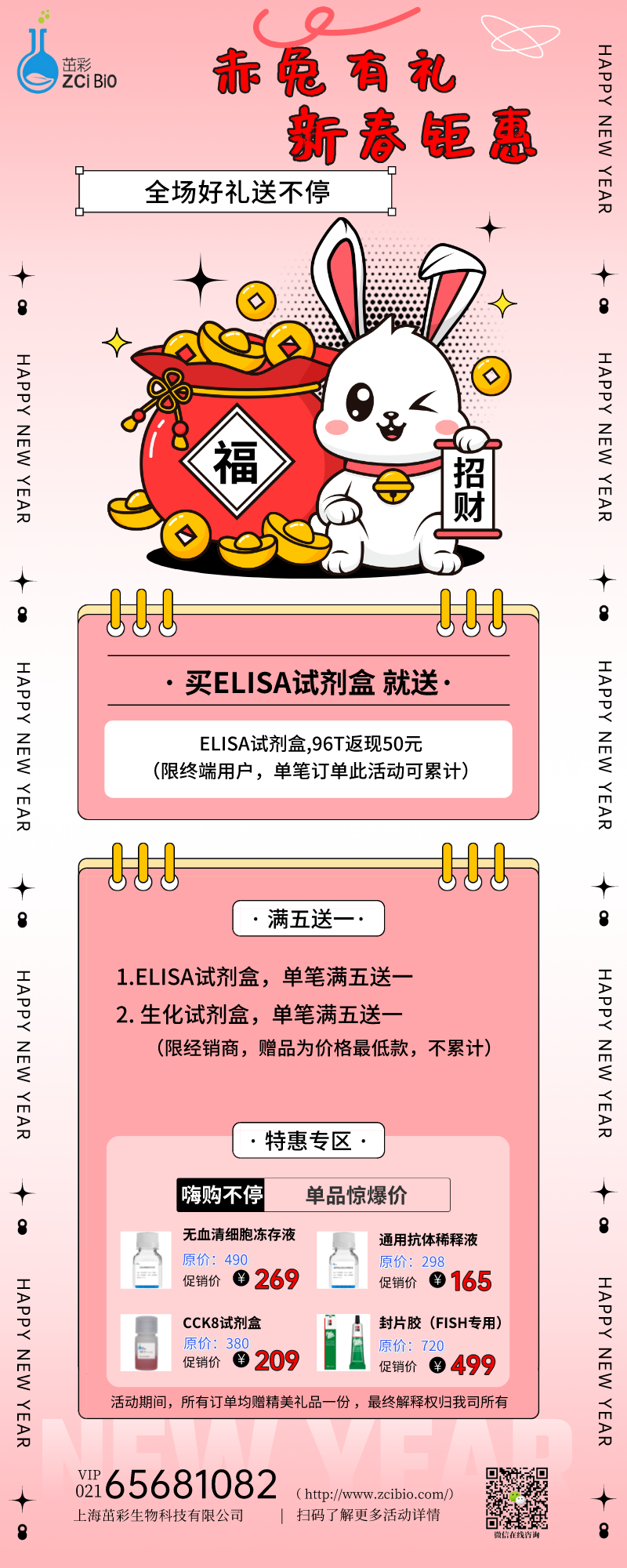 活动.png